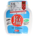 みはだ美人 塩(ジャー) 黒ばら本舗