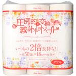 圧倒的に交換回数が減るトイレットペーパーシュシュ 泉製紙