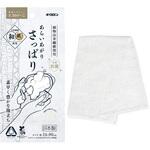 エコロジーニ さっぱり洗えるボディタオル 天然抗菌 キクロン