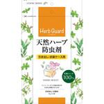 天然ハーブ防虫剤 引き出し・衣装ケース用 宇部マテリアルズ