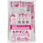 西宮指定可燃 ジャパックス