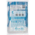NMG04 西宮指定プラスチック ジャパックス