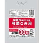 岡崎市指定可燃大 ジャパックス