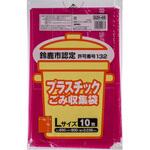 SZK45 鈴鹿市指定プラスチック ジャパックス