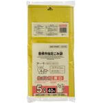豊橋市指定袋生ごみ用 ジャパックス