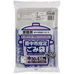 豊中指定袋 ジャパックス