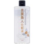 貴麗美人化粧水 地の塩社