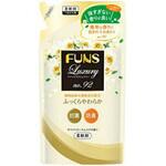 FUNS Luxury柔軟剤No92 ファンス
