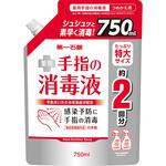 第一石鹸薬用手指の消毒液スプレー 第一石鹸