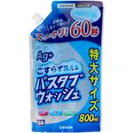 第一石鹸バスタブウォッシュ 第一石鹸