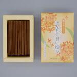 10S269 きんもくせい きらきら 煙少香 ミニ寸 マルエス