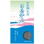 10S061 お香炉灰 マルエス