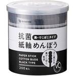 VC20 黒でこぼこ抗菌紙軸めんぼう 山洋