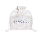 NISHIKIN 使い捨てクレンジングタオル 錦尚金