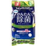 かんたん除菌 ハヤシ商事