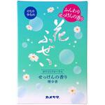 花ふぜい せっけん カメヤマ