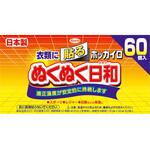 ぬくぬく日和貼るレギュラー コーワ(KOWA)