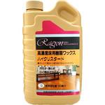 高濃度樹脂ワックス ハイクリスタード ラグロン