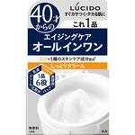 ルシード パーフェクトスキンクリーム マンダム