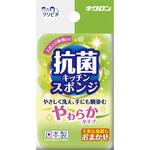 クリピカ 抗菌スポンジ やわらか キクロン