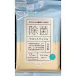 抗ウイルス・抗菌成分(VB)配合除菌アルコールウエット 河野製紙