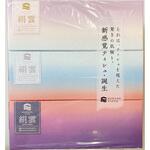 新保湿ティシュ絹雲 河野製紙