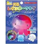 光るレインボークラゲバスボール2 サンタン