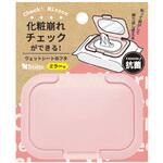 抗菌ビタットミニ ミラー付 ビタットジャパン
