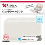 【抗菌】ビタットワンプッシュ ビタットジャパン