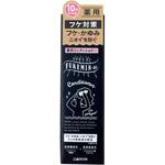 フケミン ユー 薬用コンディショナー ダリヤ