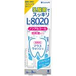 L-8020 クチュッペソフトミント スティックタイプ(ノンアルコール) 小久保工業所