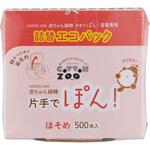 コットンZOO 赤ちゃん綿棒片手でポンエコパック 平和メディク