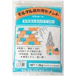 モルタル造形用セメント サンホーム