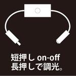 DC-047 MTO DC12V 専用部品 可変コントロールスイッチ MTO