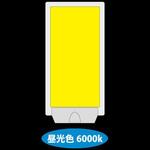 DC-001 MTO DC12V 専用部品 パネル光源ユニット70C24:C96W 昼光色 MTO