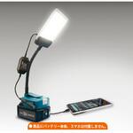 MTO DC12V COB 電ドラバッテリーマルチアダプター MTO