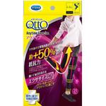 おそとでメディキュット エニタイムエクササイズ アクティブ ドクターショール