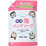MASSE薬用泡ハンドソープ詰替 コスメステーシヨン
