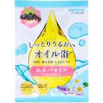 しっとりうるおいオイル浴 ホホバオイル ヘルス