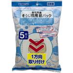 そうじ機用紙パック ボンスター