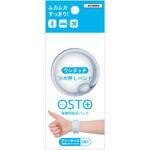 OSTO オスト アイスブルー ビタットジャパン