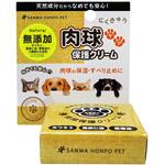 肉球用みつろうクリーム 三和通商