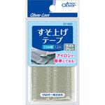 すそ上げテープ Clover(クロバー)