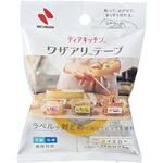 ディアキチ ワザアリテープ(ミルキーカラー) ニチバン
