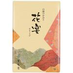 花宴 大バラ 薫寿堂