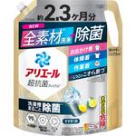 アリエールジェル除菌プラス P&G