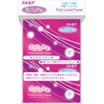エルモアピンクローションポケットティシュー 恋してふわわ4個パック カミ商事
