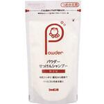 パウダーせっけんシャンプー シャボン玉販売