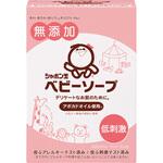 シャボン玉ベビーソープ固形タイプ シャボン玉販売