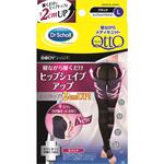 寝ながらメディキュット ヒップシェイプスパッツ ドクターショール